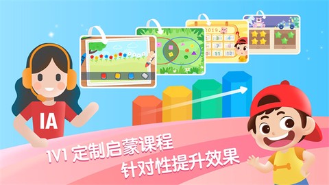 迈思星球截图1