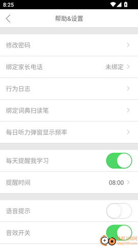 口语100官方[图7]