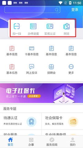 陕西人社[图2]