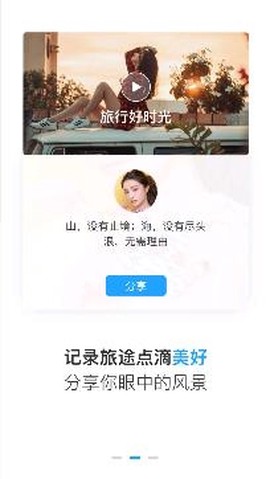 墨鱼旅行[图3]