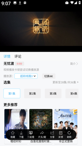 边缘视频[图2]