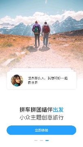 墨鱼旅行[图4]