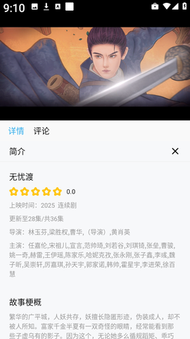 边缘视频[图3]
