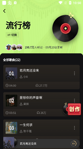 妙音工厂[图3]