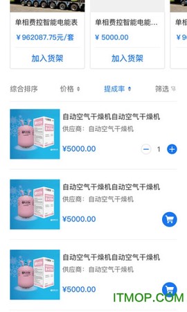云端营销[图1]