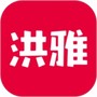 洪雅论坛
