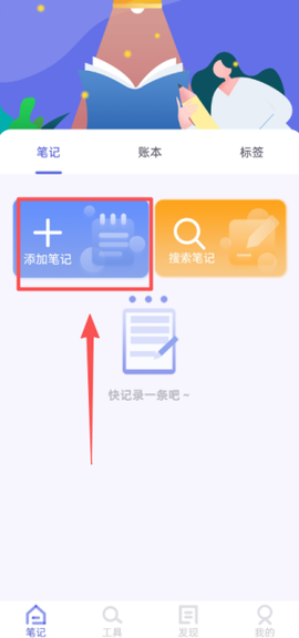 日记本[图3]