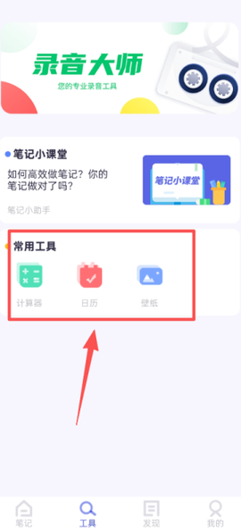 日记本[图4]