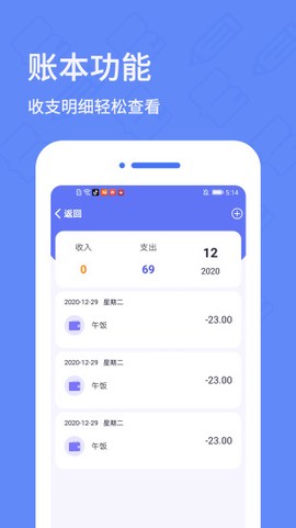 日记本[图5]