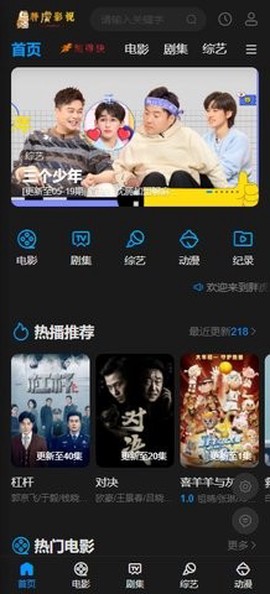 胖虎影视[图1]