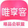 唯享客