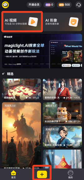 白日梦[图1]
