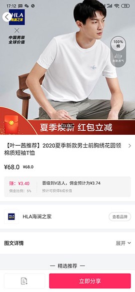 唯享客[图3]