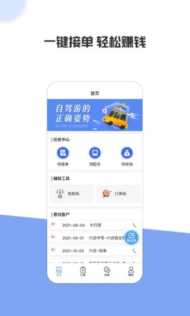 海鸥车管[图1]