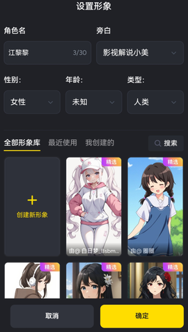 白日梦[图5]