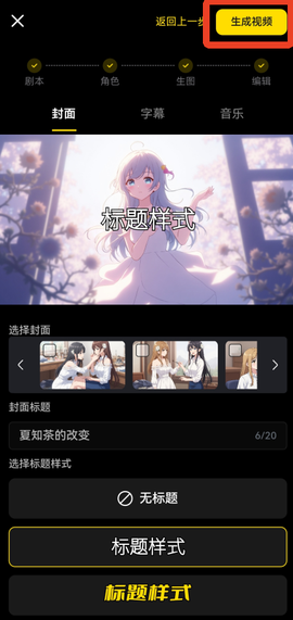 白日梦[图7]