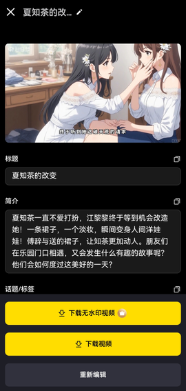 白日梦[图8]