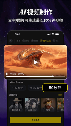 白日梦截图3