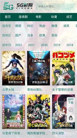5G影视[图1]