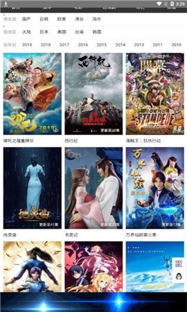 5G影视截图3
