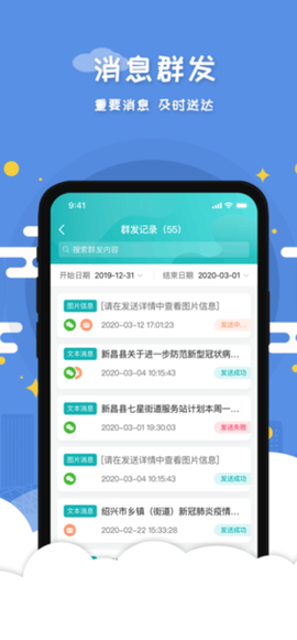 慧心医生截图1