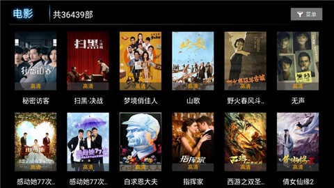 完美影视大全截图2