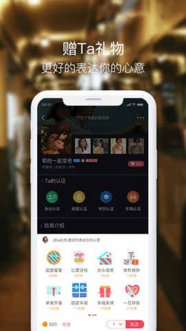 囍上媒捎[图2]