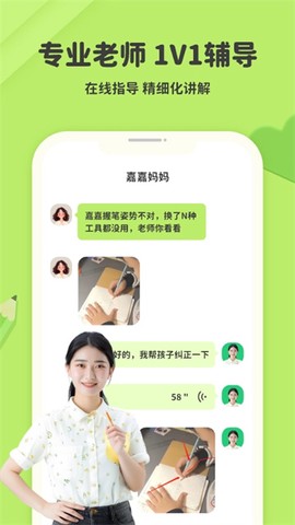 字棒棒[图1]