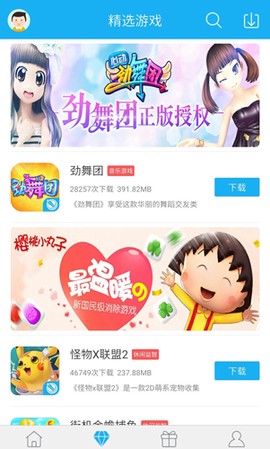 7659游戏中心[图1]