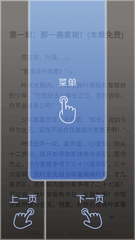 咪咕悦看截图3