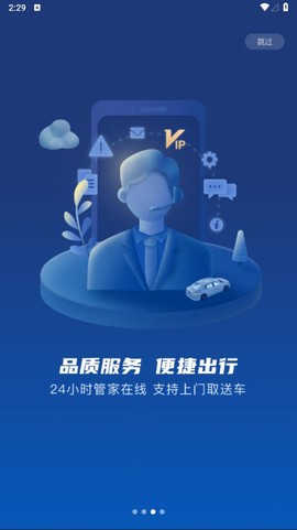枫叶出行[图1]
