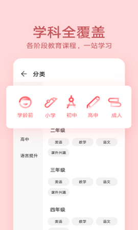 华为教育中心[图1]
