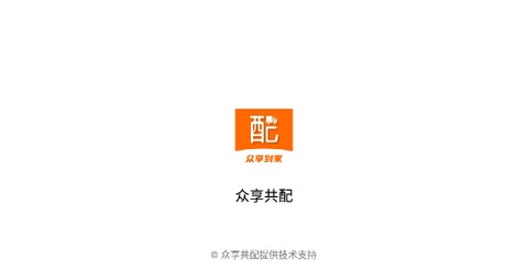 众享到家[图1]
