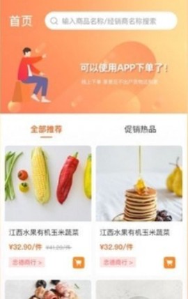 众享到家[图3]
