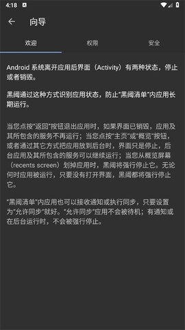 黑域[图1]