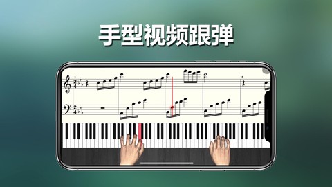 呱呱学琴截图1