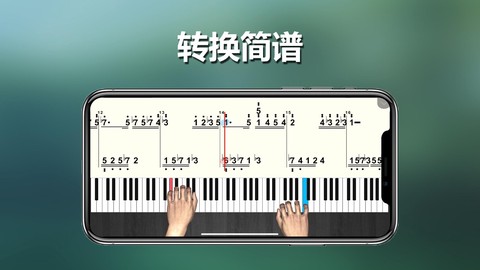 呱呱学琴截图2
