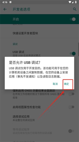 黑域[图5]