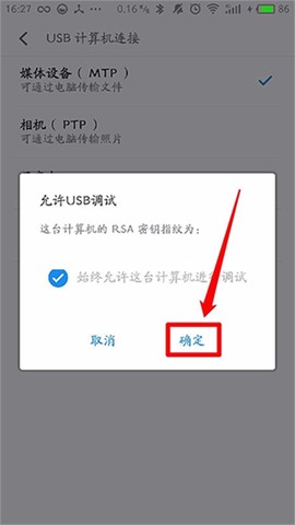 黑域[图7]