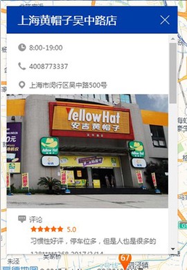 车享家[图1]