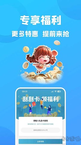 康云优家[图2]
