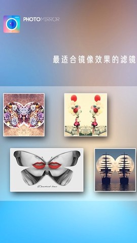 魔镜大师截图2