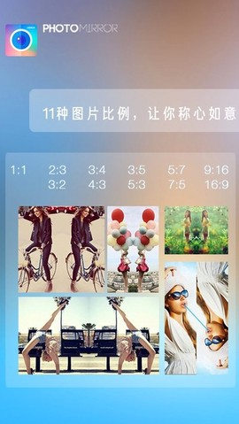 魔镜大师截图3