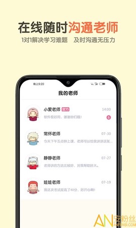 活水云辅导[图1]