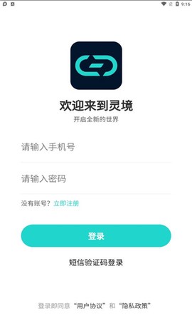 灵境商店[图1]