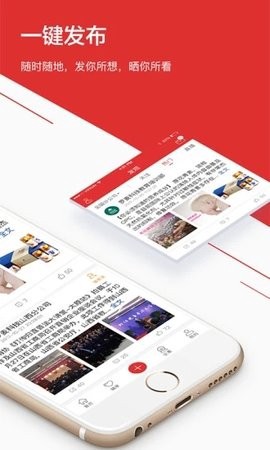 罗麦随行截图3