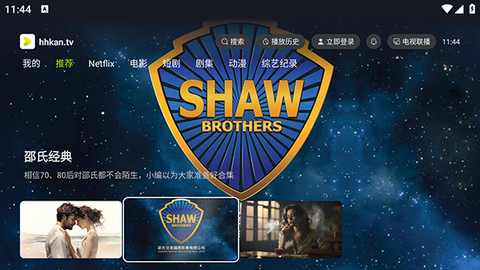 好好看截图1