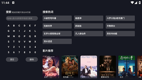 好好看截图2