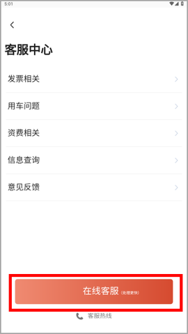 旗妙出行[图3]