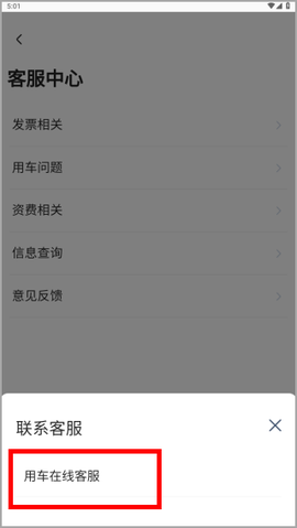 旗妙出行[图4]